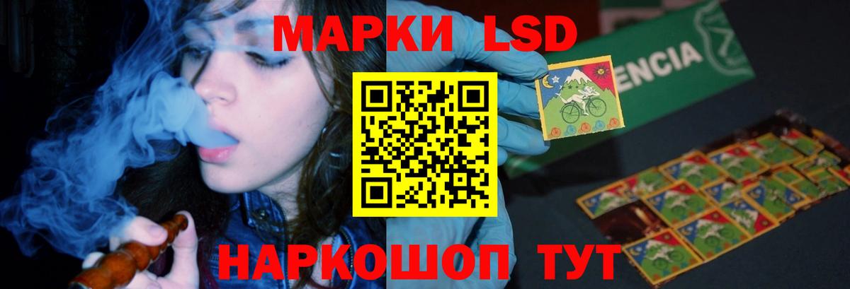 ЛСД экстази ecstasy Шебекино