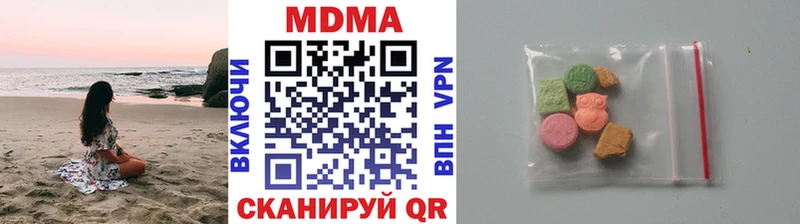 МДМА кристаллы  KRAKEN   Шебекино 