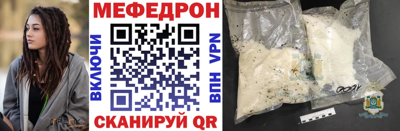 Меф VHQ  KRAKEN маркетплейс  Шебекино 