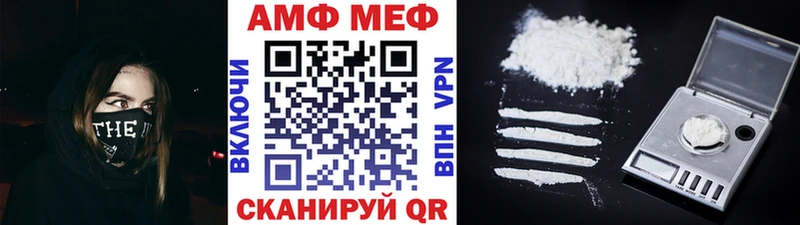 Первитин Декстрометамфетамин 99.9%  цена наркотик  Шебекино 