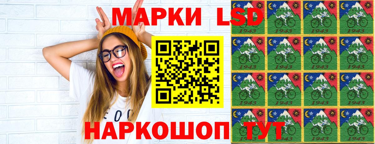 Шебекино  Наркотические марки 1500мкг  Наркотические марки 1500мкг  Вход с VPN 