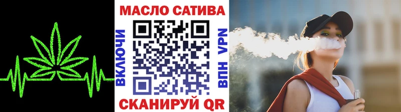 блэк спрут онион  Шебекино  Дистиллят ТГК концентрат 
