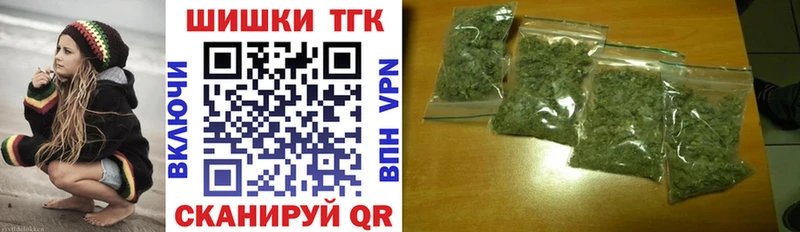 нарко площадка клад  Шебекино  МАРИХУАНА AK-47  omg ТОР 
